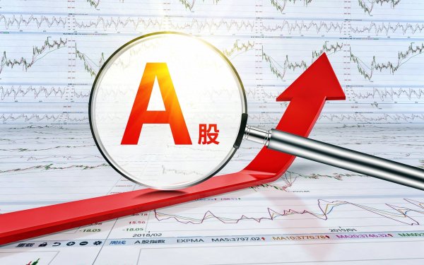 真正的实盘配资平台查询 A股慢牛启动？200万股民跑步入场，银行为券商开户“引流”，机构提前围堵贷款炒股