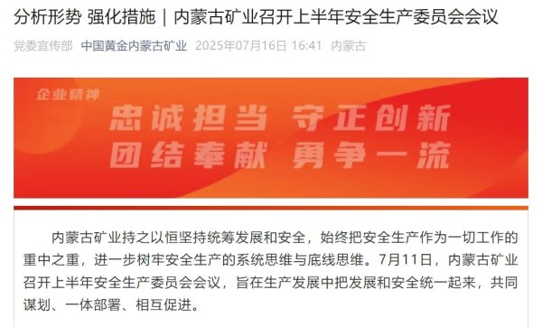 真正的实盘配资平台查询 东北大学6名学生参观时溺亡，涉事公司曾称更换格栅板